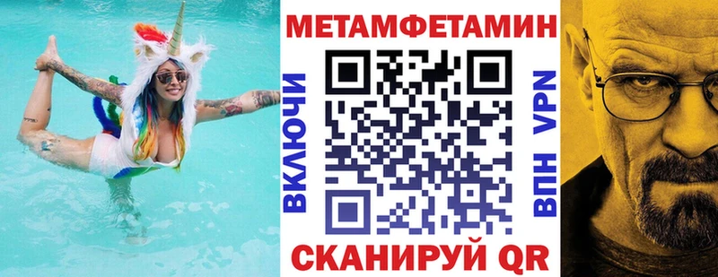 Купить где  Елизаветинская  Амфетамин 97% 