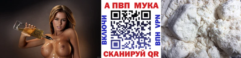 Купить  Елизаветинская  Alpha PVP СК 