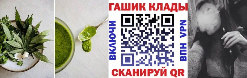 Купить закладки  Елизаветинская  Еда ТГК конопля 