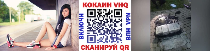 КОКАИН FishScale  Купить закладки  Елизаветинская 