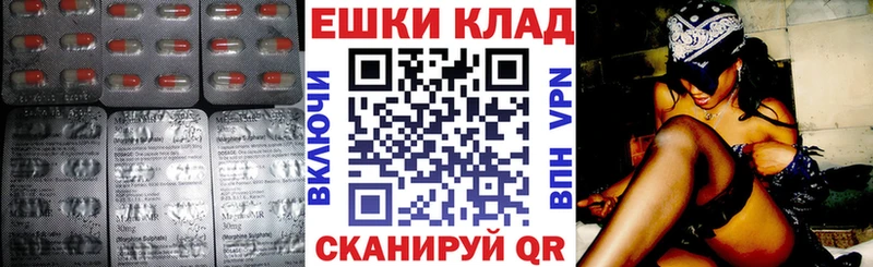 Купить где  Елизаветинская  ЭКСТАЗИ XTC 