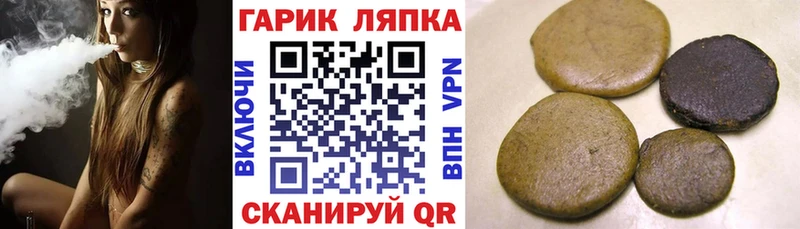 Гашиш ice o lator Купить закладки Елизаветинская