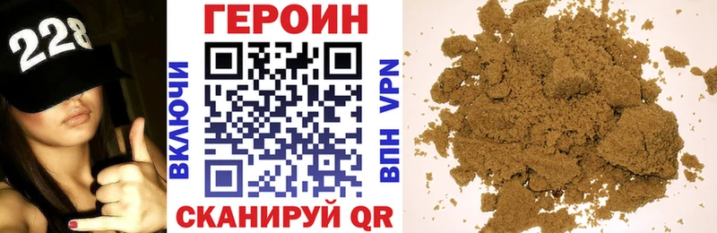 Купить  Елизаветинская  Героин гречка 