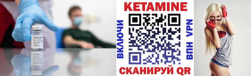 КЕТАМИН VHQ  Купить где  Елизаветинская 