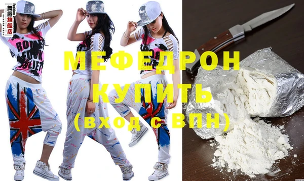 шишки Мегион