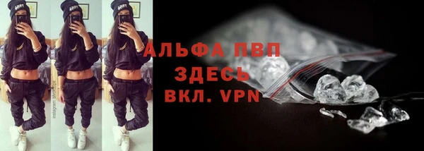 метамфетамин Михайловск