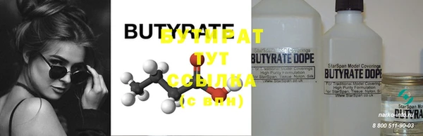 метамфетамин Михайловск