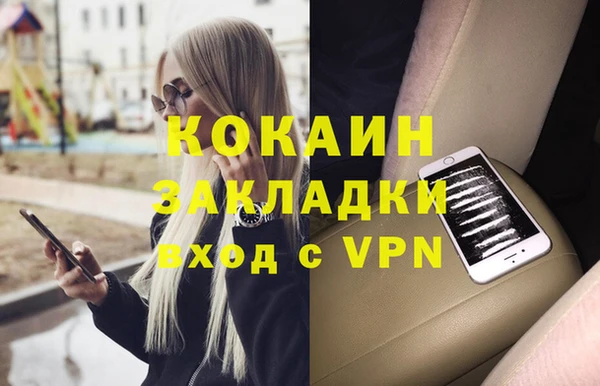 mdma Медвежьегорск