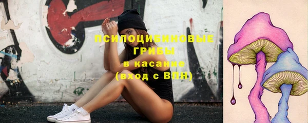 метамфетамин Михайловск