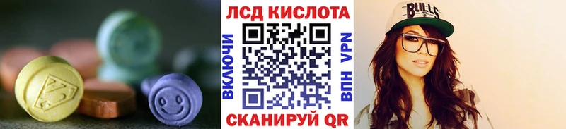Купить закладки Елизаветинская Лсд 25 экстази кислота