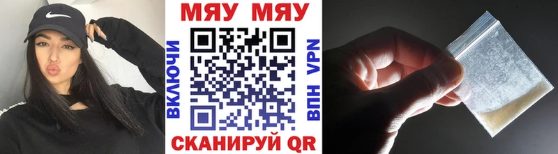 Купить  Елизаветинская  МЯУ-МЯУ VHQ 