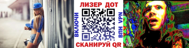 Наркотические марки 1,8мг  Купить  Елизаветинская 